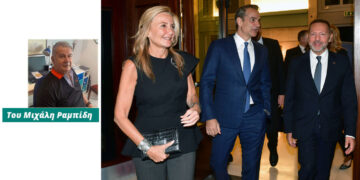 Προς Κυβερνήτες & Υποψήφιους: Μια Κρατική Ελληνική Τράπεζα «Λεβέντες» !!! – Του Μιχάλη Ραμπίδη 