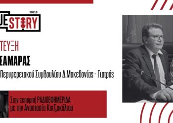 Ν. Σαμαράς: «Η μελέτη καύσης απορριμμάτων συντάχθηκε στα μέτρα των επενδυτών»