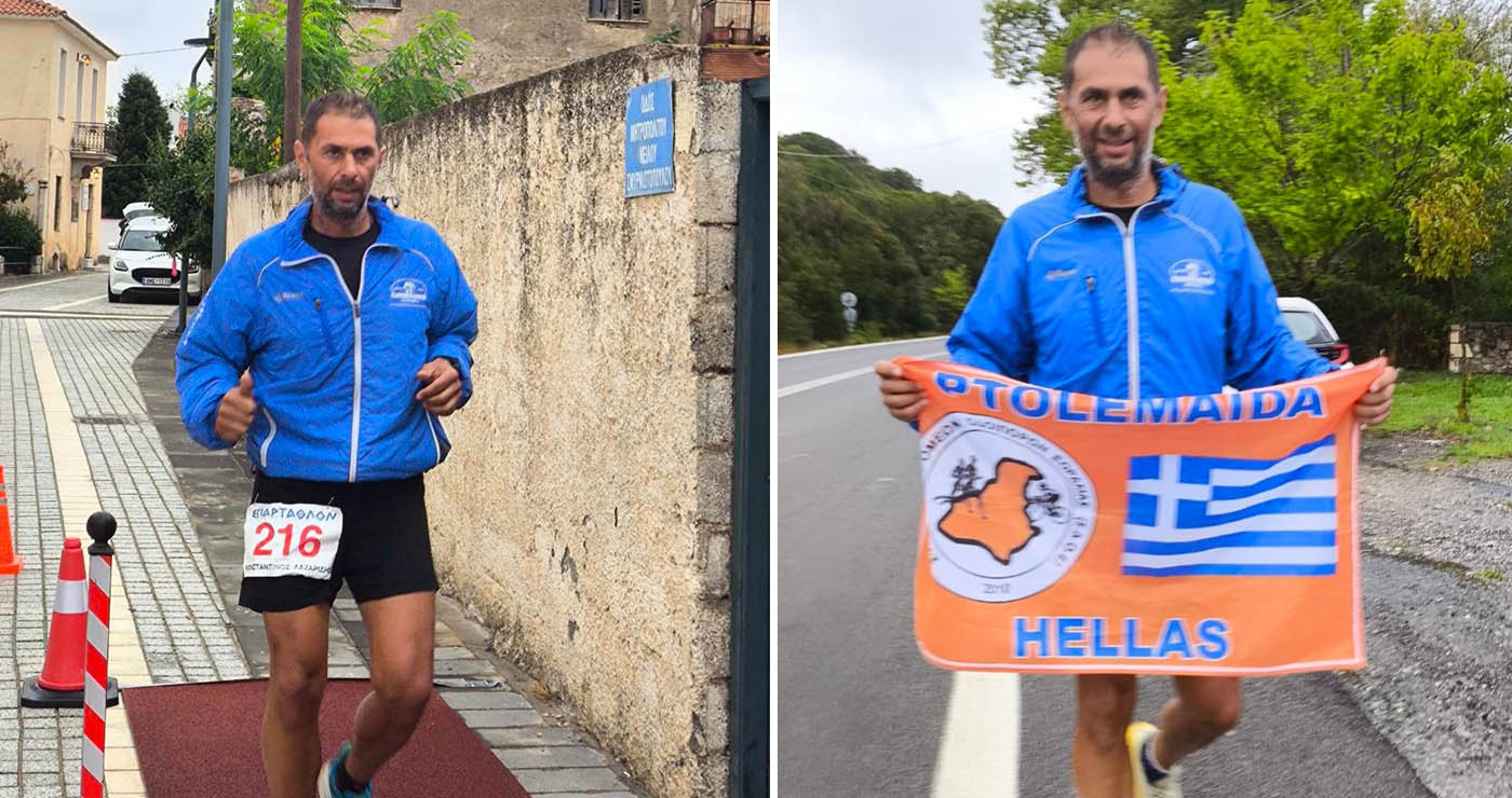 Ο Κωνσταντίνος Λαζαρίδης από την Εορδαία τερμάτισε τον παγκοσμίου φήμης υπερμαραθώνιο “Σπάρταθλον”