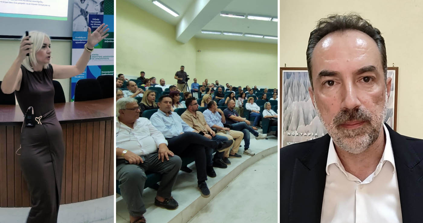 Πτολεμαΐδα: Με επιτυχία το σεμινάριο για τις Τεχνικές Πωλήσεων, από το Επιμελητήριο Κοζάνης