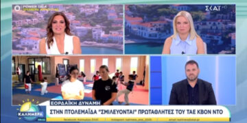 Η Εορδαϊκή Δύναμη Πτολεμαΐδας στην εκπομπή “ΚΑΛΗΜΕΡΑ” του ΣΚΑΙ (Βίντεο)