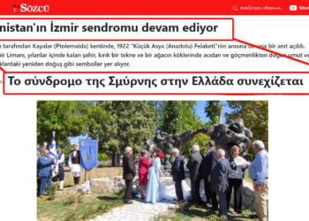 Έντονη ενόχληση τουρκικών ΜΜΕ για το μνημείο της Μικρασιατικής Καταστροφής στην Πτολεμαΐδα