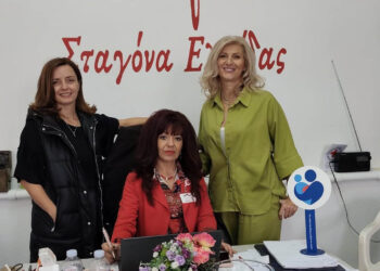 Κοζάνη: Εκλογές σήμερα στον Σύλλογο Εθελοντών Αιμοδοτών «Σταγόνα Ελπίδας»