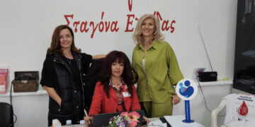 Κοζάνη: Εκλογές σήμερα στον Σύλλογο Εθελοντών Αιμοδοτών «Σταγόνα Ελπίδας»