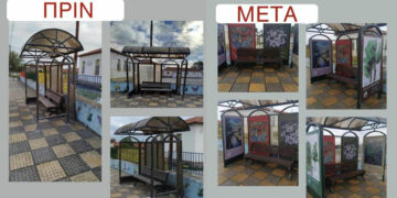 Φλώρινα: Στάσεις λεωφορείων μεταμορφώθηκαν με έργα τέχνης (Φωτογραφίες)