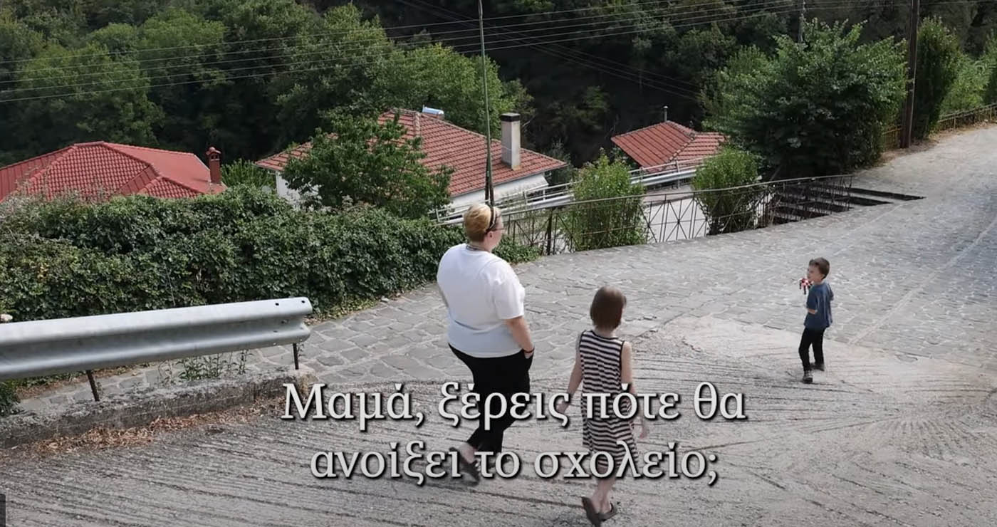 Δημογραφικό: Χωριά που ερημώνουν – Σχολεία που κλείνουν (Βίντεο)