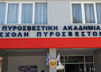 Πτολεμαΐδα: Αγιασμός στη Σχολή Πυροσβεστών για τη νέα ακαδημαϊκή χρονιά