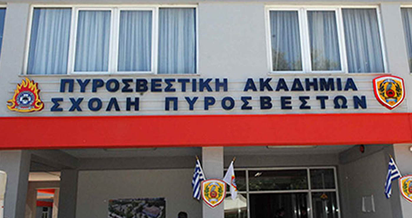 Πτολεμαΐδα: Αγιασμός στη Σχολή Πυροσβεστών για τη νέα ακαδημαϊκή χρονιά
