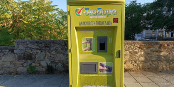 Φλώρινα: Νέα θέση για το μηχάνημα ανακύκλωσης τηγανέλαιων