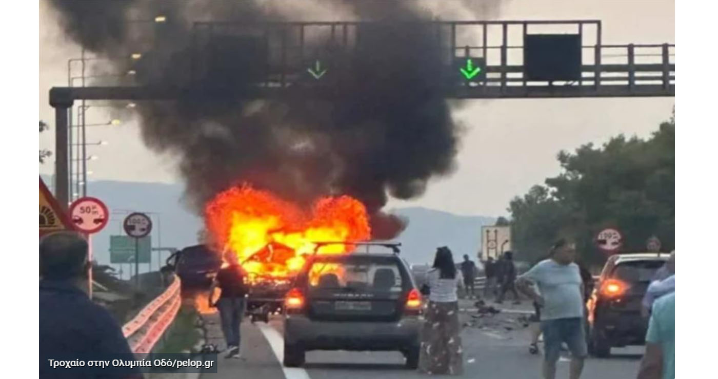 Θανατηφόρο τροχαίο στην Ολυμπία Οδό: Μαρτυρίες ότι οδηγούσε ανάποδα επί 1 χιλιόμετρο η 70χρονη