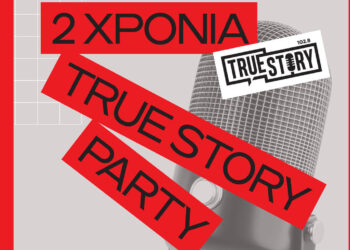 Γιορτάζει τα 2 του χρόνια το True Story Radio με party στην Πτολεμαΐδα