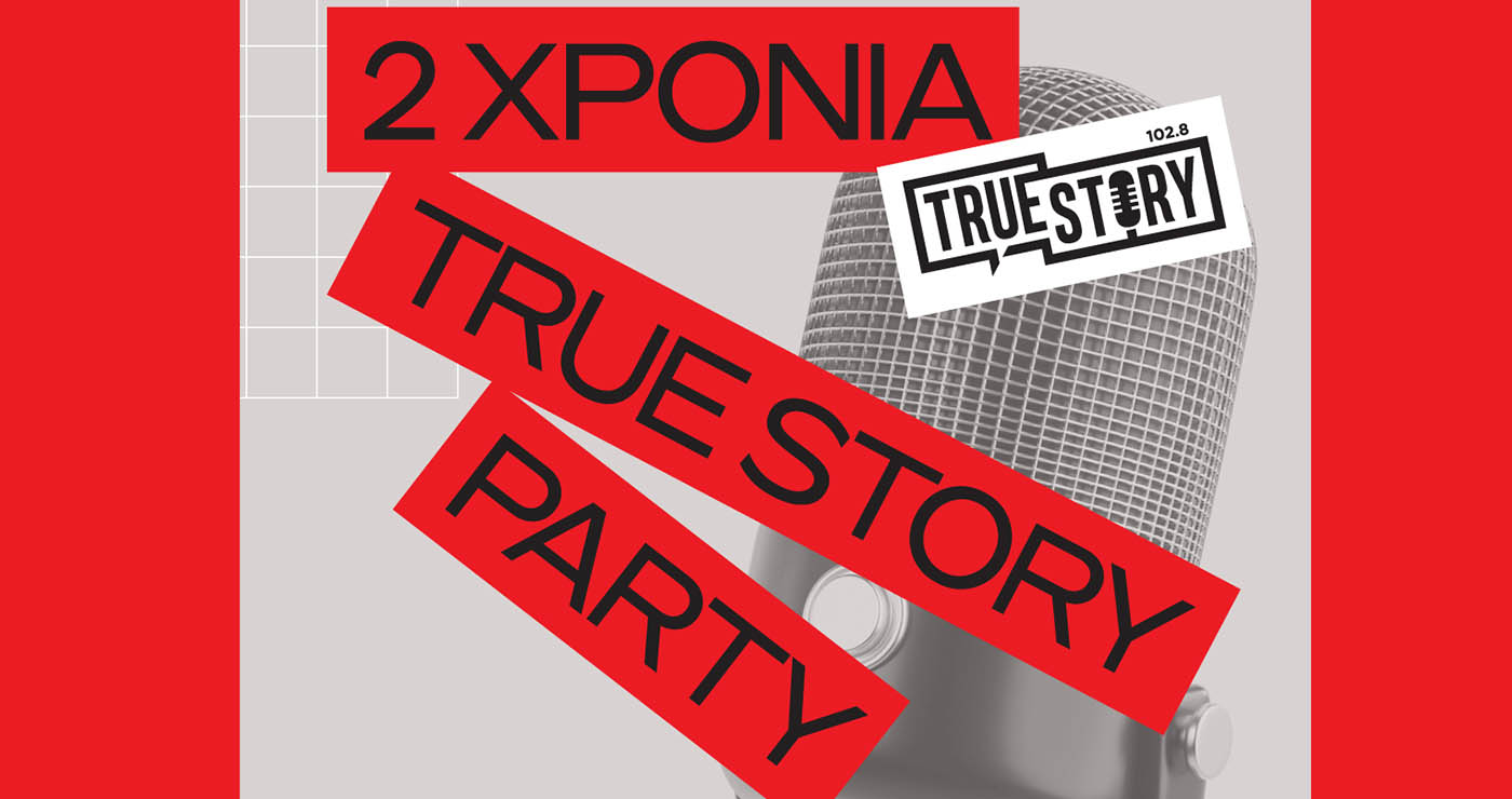 Γιορτάζει τα 2 του χρόνια το True Story Radio με party στην Πτολεμαΐδα