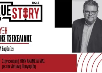 Δ. Τσεχελίδης (ΔΕΥΑE): Καταργήθηκε η προσαύξηση 80% στην κατανάλωση στα χωριά της Εορδαίας