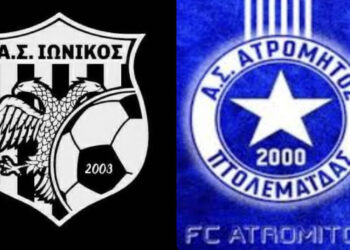 Μάχη Κυπέλλου για τον Ατρόμητο Πτολεμαΐδας στον Βαθύλακκο