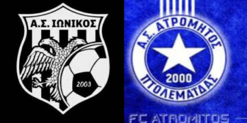 Μάχη Κυπέλλου για τον Ατρόμητο Πτολεμαΐδας στον Βαθύλακκο