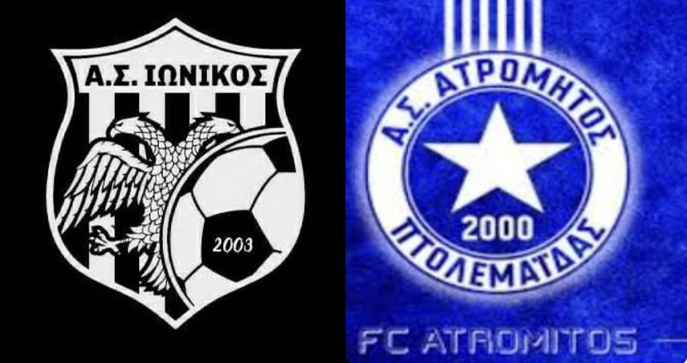 Μάχη Κυπέλλου για τον Ατρόμητο Πτολεμαΐδας στον Βαθύλακκο