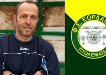 Γιάννης Παρασκευάς, ο εκλεκτός για τον πάγκο του Εορδαϊκού