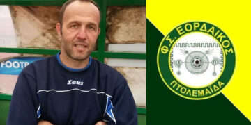 Γιάννης Παρασκευάς, ο εκλεκτός για τον πάγκο του Εορδαϊκού