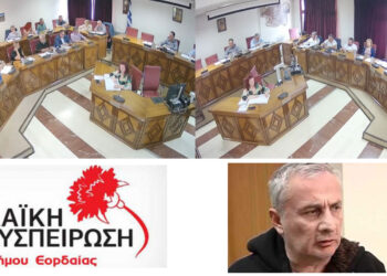 Ταταρίδης για καύση απορριμμάτων: «Θολό το ΟΧΙ από τη συζήτηση στο Περιφερειακό Συμβούλιο»