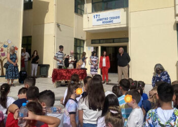 Κ. Βέττα: Η γνώση, οι εμπειρίες και οι συναναστροφές που αποκτούν οι μαθήτριες/ες στα σχολεία είναι το ισχυρότερο εφόδιο ζωής