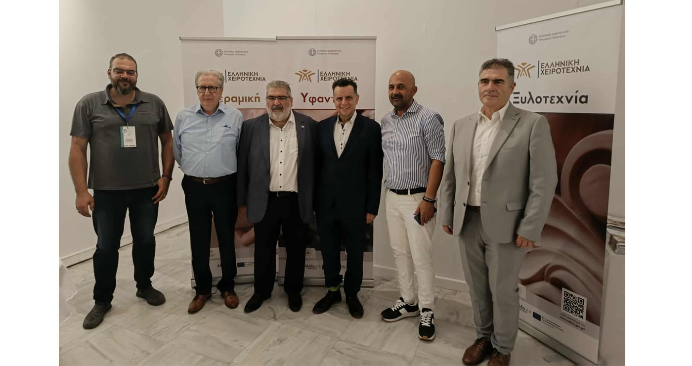 Η Βλάστη στο επίκεντρο της στρατηγικής για την Ελληνική Χειροτεχνία – Ημερίδα υφαντουργίας στη ΔΕΘ παρουσία της Λ. Μενδώνη