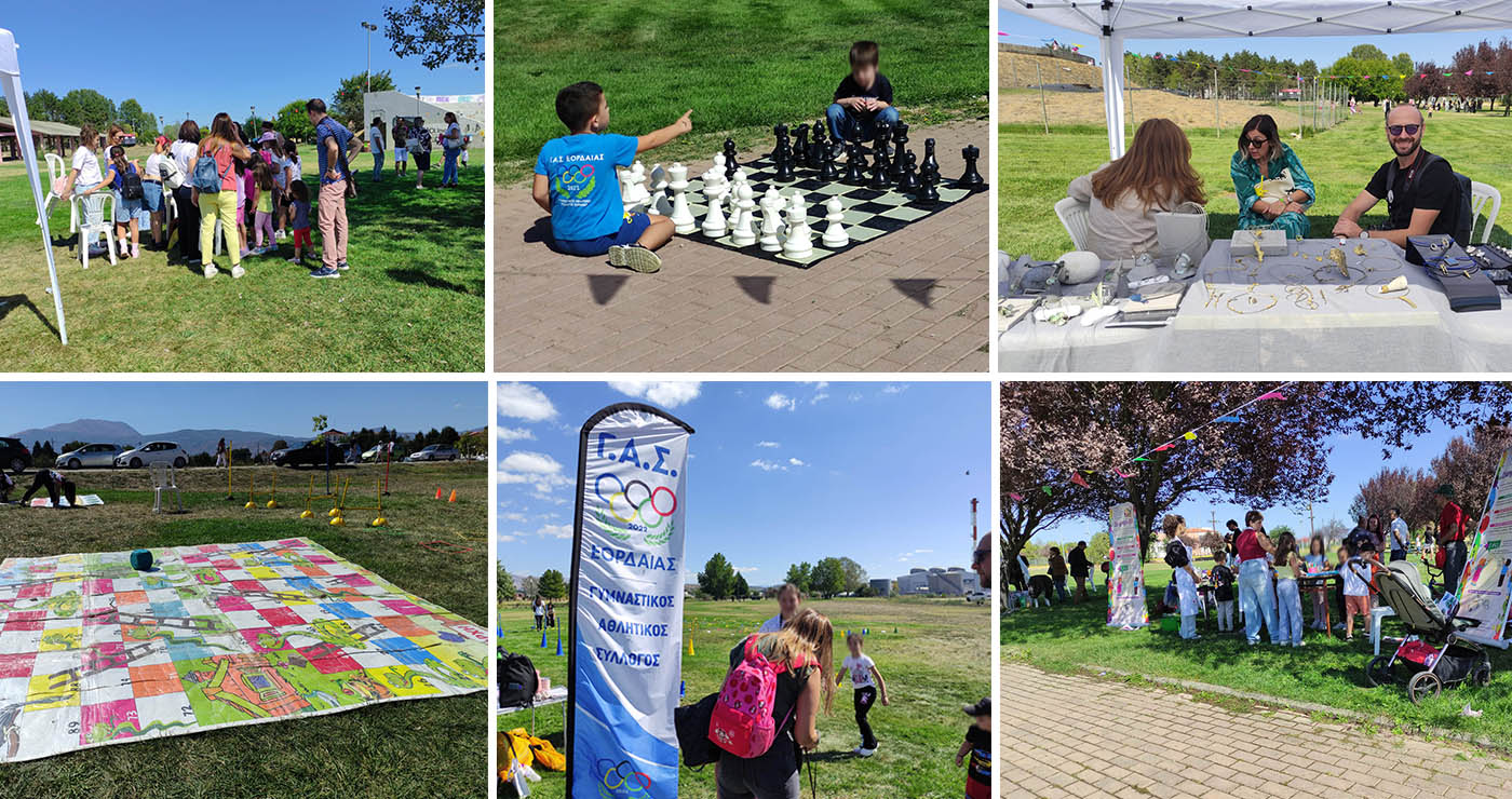 Πτολεμαΐδα: Το Πάρκο Εκτάκτων Αναγκών γέμισε ζωή στο 3ο Παιδικό & Νεανικό Φεστιβάλ (Φωτογραφίες)