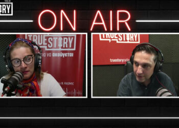 Αλ. Βράκα: Οι γονείς βλέπουν απουσίες και βαθμούς μέσω gov- Μεταφορά Πολεοδομίας