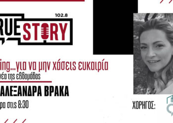 1.700 διορισμοί ΑμεΑ σε όλη την Ελλάδα – Το City kep ενημερώνει