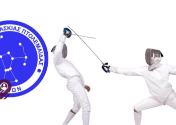 Πτολεμαΐδα: Ξεκίνησαν οι εγγραφές στην Ακαδημία Ξιφασκίας «Ωρίων»