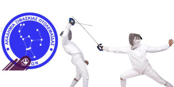 Πτολεμαΐδα: Ξεκίνησαν οι εγγραφές στην Ακαδημία Ξιφασκίας «Ωρίων»