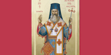 Από τα χέρια του όχλου στην αγκαλιά του Θεού – Ο Άγιος Χρυσόστομος Σμύρνης (Άρθρο του Μητροπολίτη Ειρηναίου)