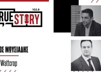 Α. Πουγαρίδης και Υ. Μωυσιάδης σχολιάζουν την επικαιρότητα