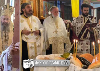 Παρουσία του  Μητροπολίτου κ.κ.Ειρηναίου, με πλήθος  Θρησκευτικών και Πολιτιστικών  εκδηλώσεων, το  Ανατολικό Εορδαίας τιμά  την εορτή Υψώσεως του Τιμίου Σταύρου ! (Της Κούλας Πουλασιχίδου)