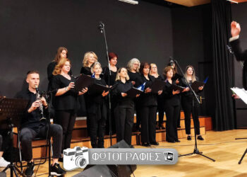 Πτολεμαΐδα: Μουσική πανδαισία στη 15η Συνάντηση Χορωδιών της Θρακικής Εστίας Εορδαίας (Βίντεο & Φωτογραφίες)