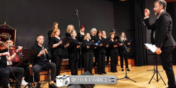 Πτολεμαΐδα: Μουσική πανδαισία στη 15η Συνάντηση Χορωδιών της Θρακικής Εστίας Εορδαίας (Βίντεο & Φωτογραφίες)