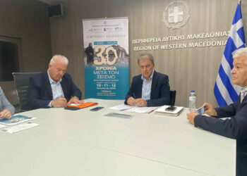 30 χρόνια από το σεισμό του 1995- Μνήμη, αποκατάσταση, θωράκιση στην 3ημερη εκδήλωση στα Γρεβενά- Ιδρύεται το πρώτο ζωντανό εργαστήριο Πολιτικής Προστασίας