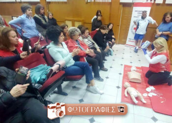 Άκρως ενδιαφέρουσα η Διάλεξη βασικών “ΠΡΩΤΩΝ ΒΟΗΘΕΙΩΝ” σε ΚΑΡΠΑ και χρήση Απινιδωτή, από το  ΠΤ Ελληνικού Ερυθρού Σταυρού Πτολεμαΐδας