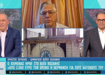 Ο Δήμαρχος Βοΐου Κοζάνης για την θέρμανση για τους κατοίκους της εποχής