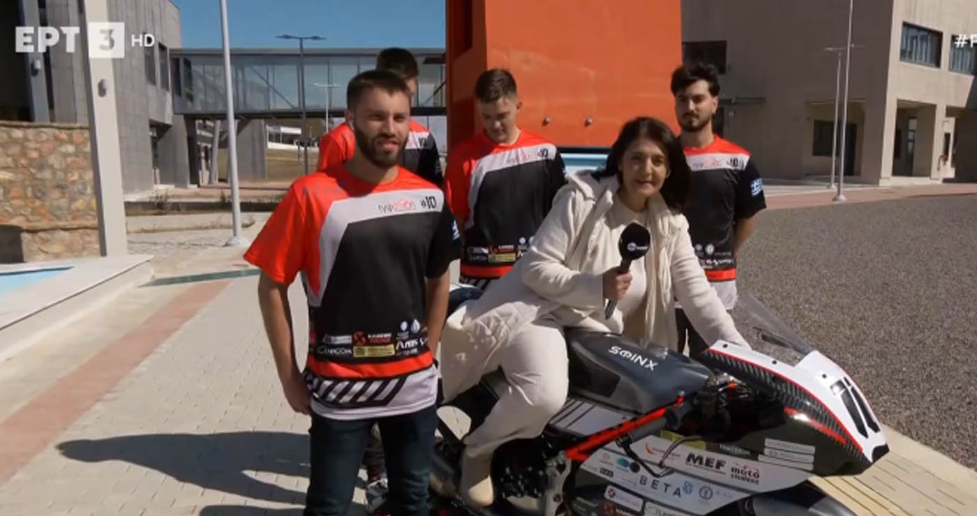 Φοιτητική ομάδα από τη Δυτική Μακεδονία σε πανευρωπαϊκό διαγωνισμό με πρωτοποριακή μοτοσικλέτα