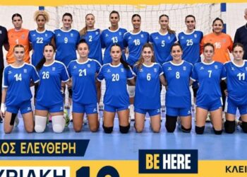 Η Εθνική Γυναικών στο χάντμπολ Κοζάνης ποζάρουν χαμογελαστοί πριν τον αγώνα με την Αυστρία, στα πλαίσια των προκριματικών του EURO 2026.