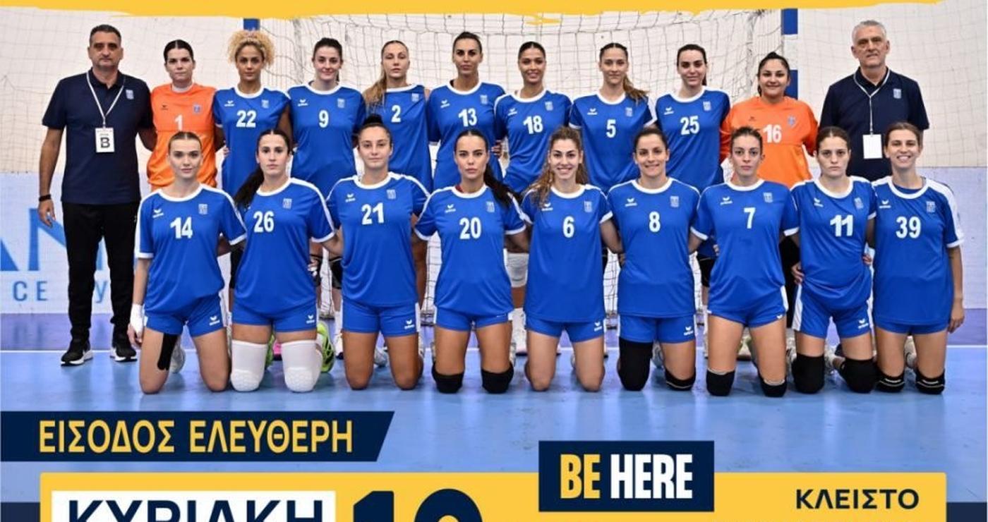 Η Εθνική Γυναικών στο χάντμπολ Κοζάνης ποζάρουν χαμογελαστοί πριν τον αγώνα με την Αυστρία, στα πλαίσια των προκριματικών του EURO 2026.
