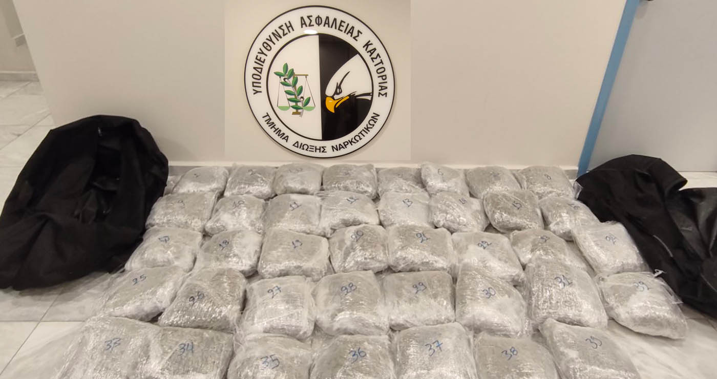 Επιχείρηση της Αστυνομίας σε Κοζάνη και Καστοριά: Κατασχέθηκαν 42 κιλά ναρκωτικών – Το κέρδος θα ξεπερνούσε τις 680.000 ευρώ