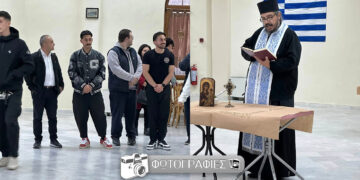 Κομνηνά Εορδαίας: Αγιασμός και έναρξη μαθημάτων για τον Ποντιακό Σύλλογο