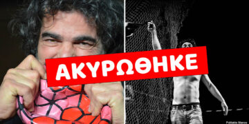 Πτολεμαΐδα: Αναβάλλεται η παράσταση «Football – Το παιχνίδι της ανθρωπότητας»