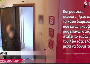 Νέα απάτη με «μαϊμού» υδραυλικό – Παγίδευσε ηλικιωμένους και τους απέσπασε πάνω από 10.000 ευρώ