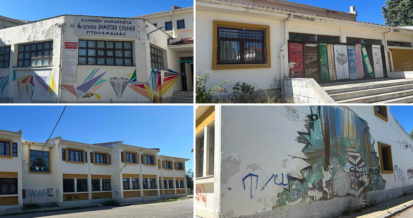 Εορδαία: Στο μικροσκόπιο προβλήματα σε σχολικές μονάδες – Η αντιπαράθεση στη συνεδρίαση λογοδοσίας