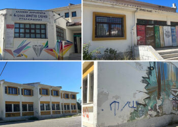 Αντιπαράθεση για το 6ο Δημοτικό Πτολεμαΐδας στη Δημοτική Επιτροπή