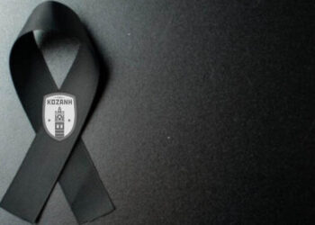 Έφυγε από τη ζωή ο Μιχάλης Μαγούλας – πρώην παράγοντας και πιστός άνθρωπος του Φ.Σ. Κοζάνη