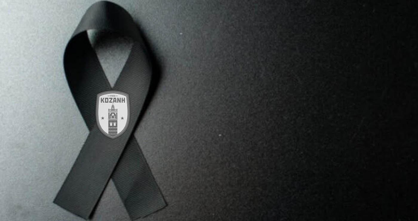 Έφυγε από τη ζωή ο Μιχάλης Μαγούλας – πρώην παράγοντας και πιστός άνθρωπος του Φ.Σ. Κοζάνη