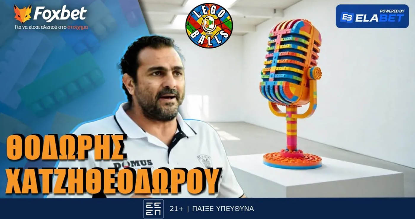 Θοδωρής Χατζηθεοδώρου στους LEGOBALLS και το Foxbet: «Δέχομαι τον τίτλο Ζιντάν του πόλο»